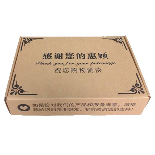 淘寶(bao)商家高(gāo)小姐快(kuai)遞盒供(gong)應